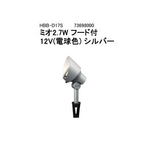 y^JV[ AEgbgz[{gCg 12V AbvCgK[fAbvCg ~I 2.7W t[h(73698000 HBB-D17S Vo[ dF)×1Zbg[^JV[ GNXeA 둢 DIY 돤X]