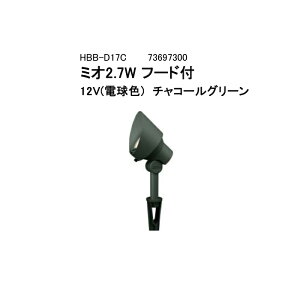 y^JV[ AEgbgz[{gCg 12V AbvCgK[fAbvCg ~I 2.7W t[h(73697300 HBB-D17C `R[O[ dF)×1[^JV[ GNXeA 둢 DIY 