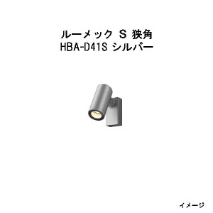 EH[X|bgCg [bN S p (HBA-D41S 70030100) Vo[(12V/24V)(EbhfbL ^JV[ p 돤X)