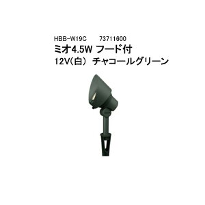 y^JV[ AEgbgz[{gCg 12V AbvCgK[fAbvCg ~I 4.5W t[h(73711600 HBB-W19C `R[O[ )×1[^JV[ GNXeA 둢 DIY 돤X]