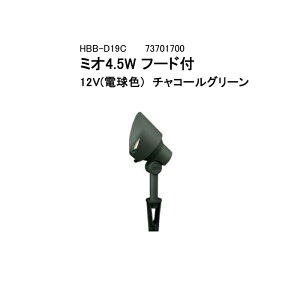 y^JV[ AEgbgz[{gCg 12V AbvCgK[fAbvCg ~I 4.5W t[h(73701700 HBB-D19C `R[O[ dF)×1[^JV[ GNXeA 둢 DIY 