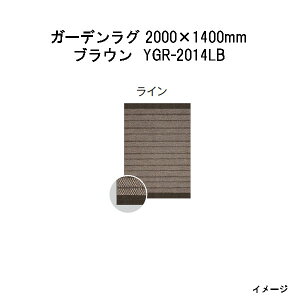 ^JV[@K[fO@C(uE YGR-2014LB 39730300) 2000(W)×1400(D)×10(t)mm(5.2kg)(GNXeA K[ft@j`[ 돤X)