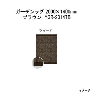 ^JV[@K[fO@cC[h(uE YGR-2014TB 39750100) 2000(W)×1400(D)×10(t)mm(5.2kg)(GNXeA K[ft@j`[ 돤X)