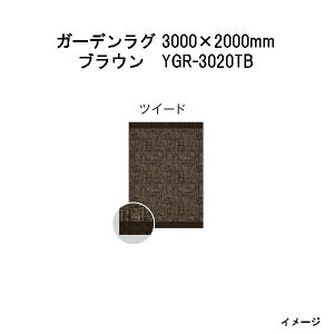 ^JV[@K[fO@cC[h(uE YGR-3020TB 39820100) 3000(W)×2000(D)×10(t)mm(11.0kg)(GNXeA K[ft@j`[ 돤X)