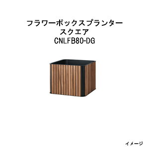 ^JV[ t[{bNXv^[@XNGA(CNLFB80-DG 32721800 oO[)(FLOWER BOX@GNXeA K[ft@j`[ 돤X)