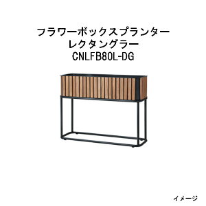 ^JV[ t[{bNXv^[@N^O[(CNLFB80L-DG 32722500 oO[)(FLOWER BOX@GNXeA K[ft@j`[ 돤X)