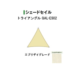 ^JV[ VF[hZC @VFAC{[(46120200 GAL-ES02 gCAO) nO[hFGufCO[h