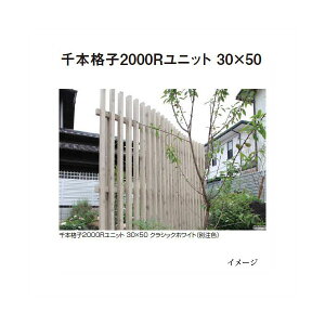 Go[A[gEbh tFX {iqjbg2000R \jbg30×50 W1000×H1800 EbhJ[[^JV[ GNXeA 둢 DIY 돤X]