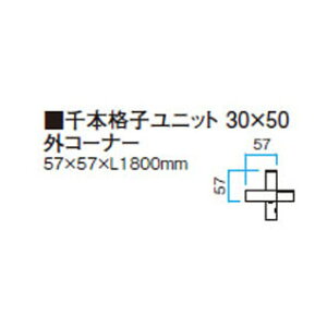 Go[A[gEbh tFX iqjbgpސ{iqjbg 30×50 OR[i[ 57×57×L1800mm Xe/NAVo[[^JV[ GNXeA 둢 DIY 돤X]