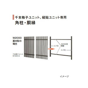 Go[A[gEbh tFX {iqjbgAc\jbgppH2000p Gh(75×75×L2500)EbhJ[[^JV[ GNXeA 둢 DIY 돤X]