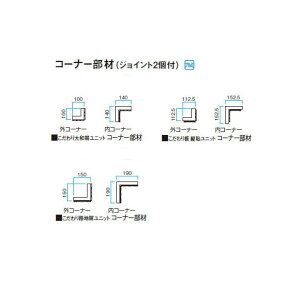 Go[A[gEbh tFX R[i[(WCg2t) c\jbg R[i[(152.5×152.5×L1500)[^JV[ GNXeA 둢 DIY 돤X]