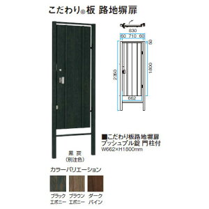 Go[A[gEbh tFX  HnvbVv 和t(W662×H1800mm)[^JV[ GNXeA 둢 DIY 돤X]