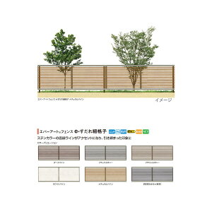 すだれ 庭 フェンス ラティスの人気商品 通販 価格比較 価格 Com すだれ 庭 フェンス ラティスの人気商品 通販 価格比較 価格 Com