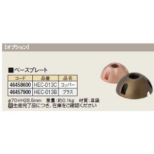 AEgbg GNXbY CeBO 12Vx[Xv[g(46458600/46457900)HEC-013[^JV[ GNXeA 둢 DIY 돤X]