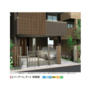 庭 ゲート Diy Diy 工具の通販 価格比較 価格 Com