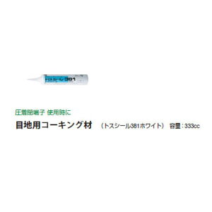ライト コーキングの人気商品 通販 価格比較 価格 Com ライト コーキングの人気商品 通販 価格比較 価格 Com