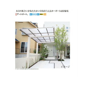 カーポート フェンス Diyの人気商品 通販 価格比較 価格 Com