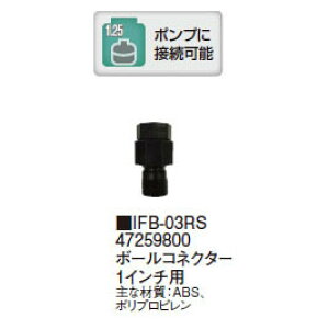 {[RlN^[{[RlN^[ 1C`p (IFB-03RS 47259800) ^JV[[lHr r DIY rpV[g 돤X]