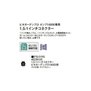 ^JV[ 1.5-1C`RlN^[ rIK[fv 14000p (IFB-01RS 46239100)[lHr r DIY rpV[g 돤X]