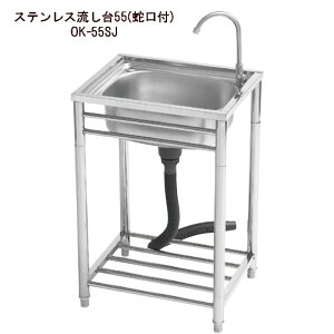 TJ ƃLb` XeX55(֌t) OK-55SJ [AEghA OLb` 돤X]