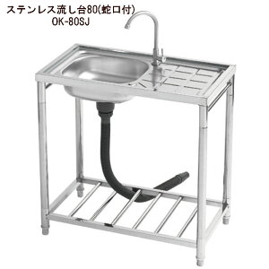 TJ ƃLb` XeX80(֌t) OK-80SJ [AEghA OLb` 돤X]