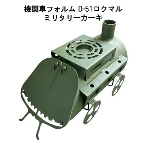 dXg[u D-51N} ~^[J[L { ؍H D51 (@֎ԃtH )