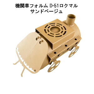 dXg[u D-51N} Thx[W { ؍H D51 (@֎ԃtH )