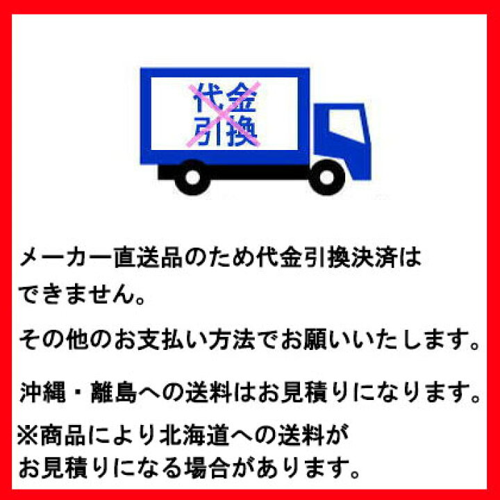 楽天市場】(1ケース5000本入) ネトロン 45cm (赤) 1kg用 RS018-45-R RS 