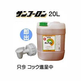楽天市場 除草剤 サンフーロンの通販