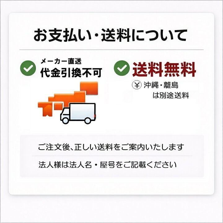 楽天市場】(受注生産) スクミッチジャンボ (ジャンボタニシ用トラップ 