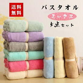 楽天市場 バスタオル 大判 75 150の通販