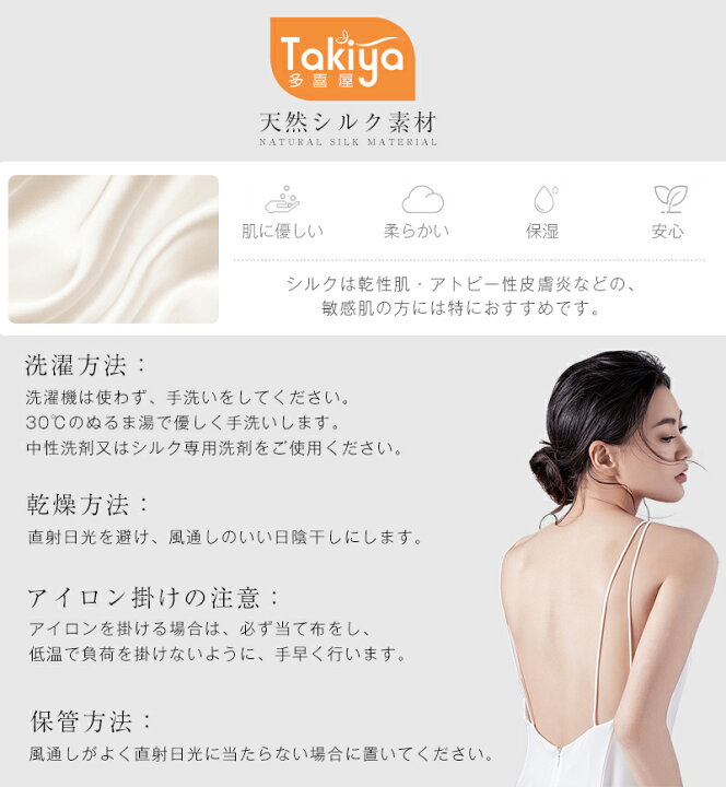 楽天市場】◇22日迄15%OFF◇シルク スリップ 半袖 ペチコート 
