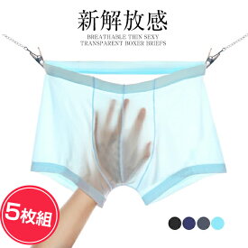 楽天市場 透ける パンツ メンズ インナー 下着 ナイトウェア の通販 楽天市場 透ける パンツ メンズ インナー 下着 ナイトウェア の通販
