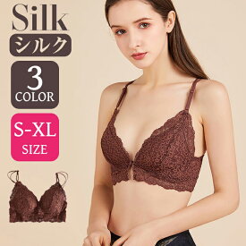 ◆2点で15%OFF◆シルクブラジャー ワイヤーなし 前掛けタイプ 痛くない レース総柄 美乳ブラ 脇肉補正 ワイヤレスブラジャー 美背中 下着 セクシー 無地 フィット 通気性 シルク 絹糸 インナー 薄手 スイート オールシーズン 肌に優しい