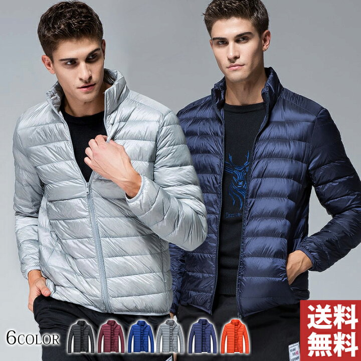 楽天市場】◇月末月初13％OFF◇ダウンジャケット メンズ 軽量 メンズ 