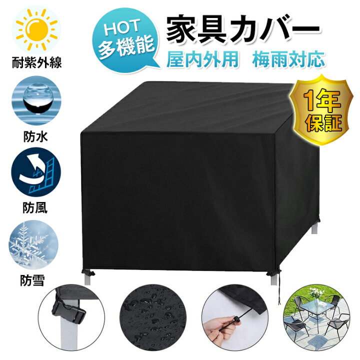 ラウンドパティオテーブルカバー 420D 防水パティオ家具カバー屋外用家具セット退色防止カバー Uv 耐性 直径230cm×高さ10 【在庫有り】Porch Shield パティオ チェア カバー 2個セット UVカット 紫外線 雨 風 キズ 汚れ 防水 防塵 収納 保管 アウトドア  ガーデンチェア ソファ ソファー 庭 ガーデンファニチャー 屋外 家具 テラス バルコニー Porch Shield Patio Chair ...