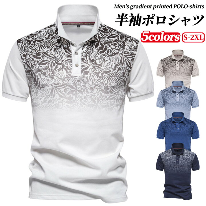 楽天市場】☆全品2点で15%off☆半袖 ポロシャツ メンズ 夏 プリント 花 