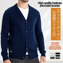 ★全品2点20％OFF★カーディガン メンズ Vネック シンプル 秋冬 あったか おしゃれ 綿95% ビジネス ニットセーター 長袖 ライトアウター 通勤 オフィス 無地 ゴルフウェア スウェット きれいめ 綿ニット 春物 秋服 メンズファッション