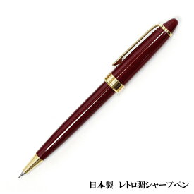 日本製ネオD-600シャープペン赤軸
