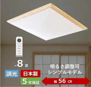 ^LY~(Takizumi)y{Eؐg()Eߓdz XNGA`LED V[OCg ȃGl Hsv ȒPt ~8({ƖHƉ) /邳Rg[ RBK86045