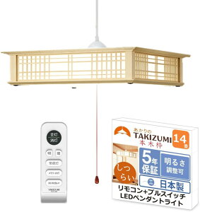 ^LY~(Takizumi)yȃGl ߓd { 5Nۏ؁z ȃGlƊEgbvNX LED a y_gCg ~12 Hsv ȒPt Rt vXCb`t RVR14639