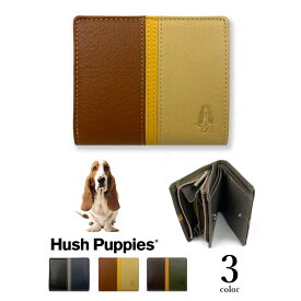 全3色　Hush Puppies ハッシュパピー リアルレザー トリコロールカラー 二つ折り財布 ショートウォレット ラウンドファスナー小銭入れ 牛革 ワンちゃん 犬 ドッグ メンズ レディース 男女兼用 プレゼント 贈り物 父の日