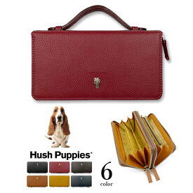 全6色　Hush Puppies ハッシュパピー リアルレザー ダブル ラウンドファスナー 長財布 ロングウォレット 大容量収納可能 超ワイド ポーチ ミニバッグ 牛革 ワンちゃん 犬 ドッグ メンズ レディース 男女兼用 プレゼント 贈り物 母の日