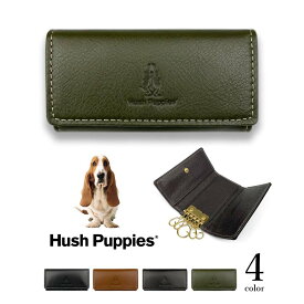 全4色　Hush Puppies ハッシュパピー リアルレザー キーケース 三つ折り キーホルダー キーホルダー 車 牛革 メンズ レディース 男女兼用 プレゼント 贈り物 父の日（クリックポスト送料無料）