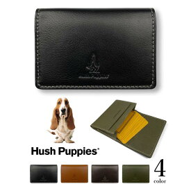 全4色　Hush Puppies ハッシュパピー リアルレザー バイカラー 名刺入れ カードケース パスケース 本革 牛革 豚革 キーリング ワンちゃん 犬 ドッグ メンズ レディース 男女兼用 プレゼント 贈り物 父の日（クリックポスト送料無料）