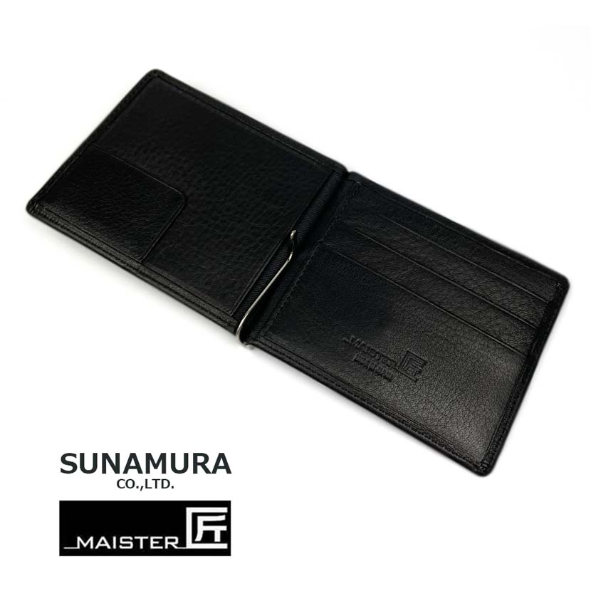 楽天市場】【全2色】SUNAMURA 砂村 MAISTER匠 日本製 札ばさみ財布