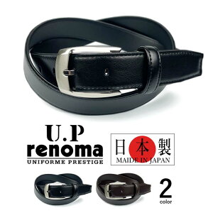 �S2�F�@U.P renoma ���[�s�[���m�} ���{�� ���A�����U�[ �v���[���x���g �r�W�l�X�x���g ���v �����Y �S���t �v���[���g ���̓� ���蕨 �v���[���g