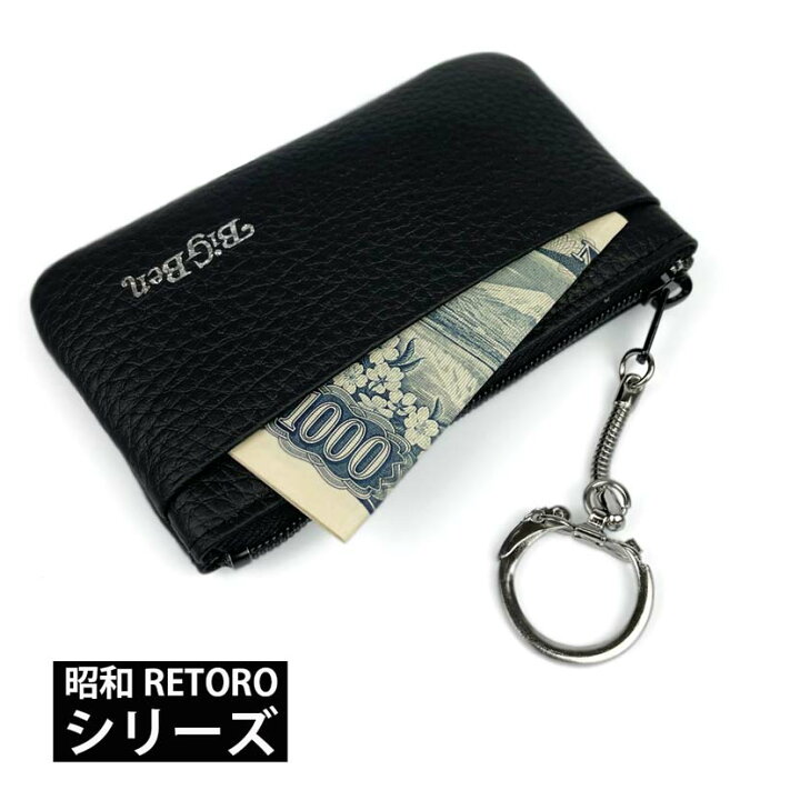 楽天市場】昭和 RETORO(レトロ） シリーズ 日本製 本革 お札ポケット 
