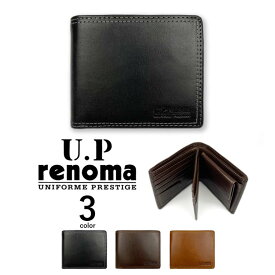 【送料無料】全3色　U.P renoma ユーピーレノマ リアルレザー 中ベラ付き 2つ折り財布 ショートウォレット ステッチデザイン 牛革 本革 メンズ プレゼント 父の日 贈り物 プレゼント