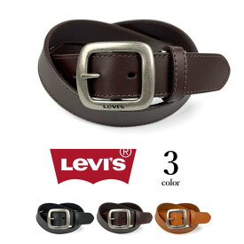 LEVIS Levi's ベルト リーバイス ベルト メンズ 本革 牛革 革 レザー カジュアル 学生 ブラック/チョコ/ブラウン 送料無料 プレゼント